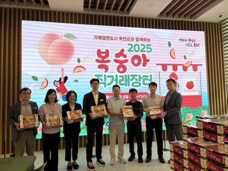 사진1) 옥천 복숭아 직거래장터, 부산 동래구 방문