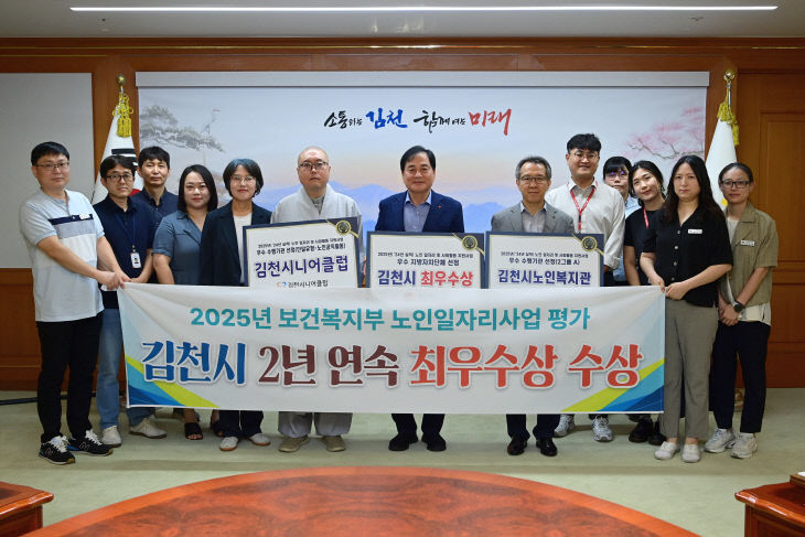 김천시정뉴스0807-01