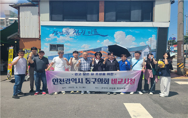 비교
