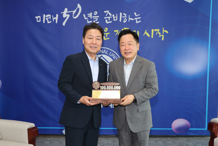 발전기금 기탁식