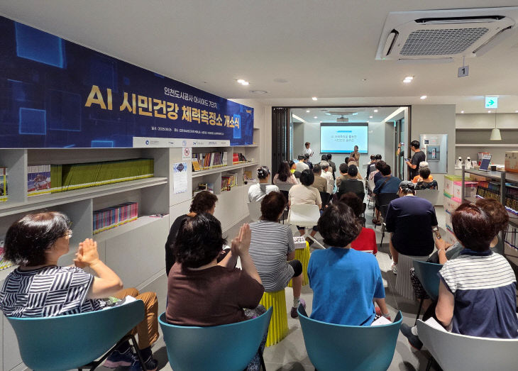 개소식_행사
