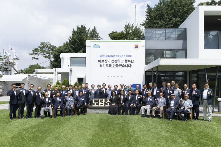 김동연 경기지사,  ‘대한노인회’ 존경 담은 정책 추진