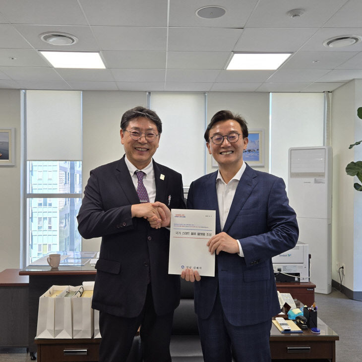 해양수산부 서울사무소 방문 1