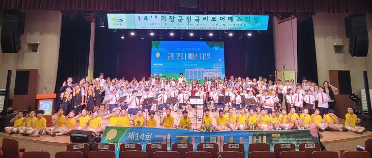 2-1.‘제14회됐다.