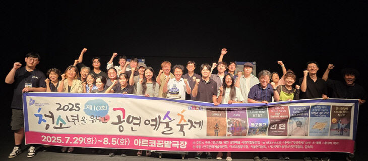청공협동조합, 10주년 맞이 ‘청공축제’ 희망을 쏘다