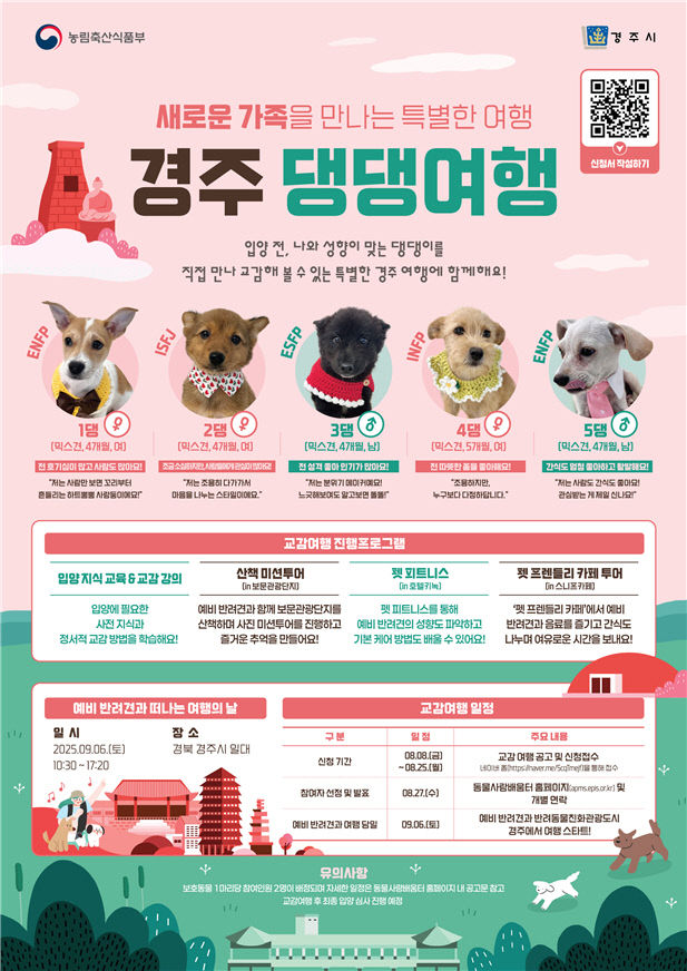 포스터
