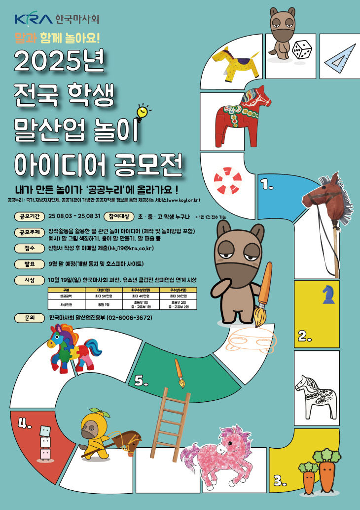 (단신2)(사진)