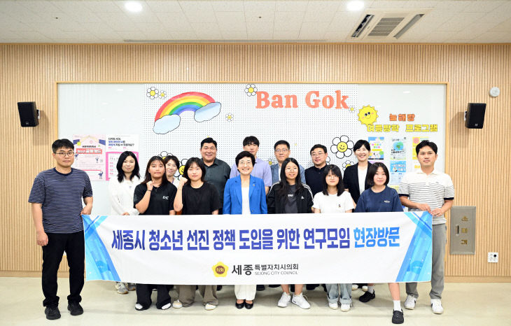청소년 선진정책 연구모임_간담회 (4)