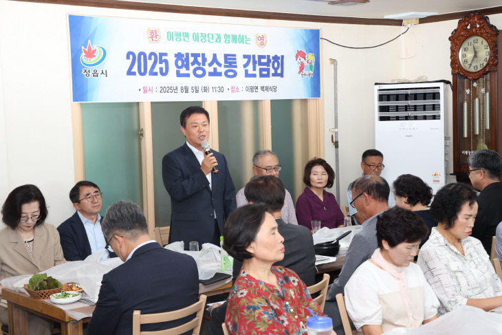 재난 대응·폭염 대책 논의