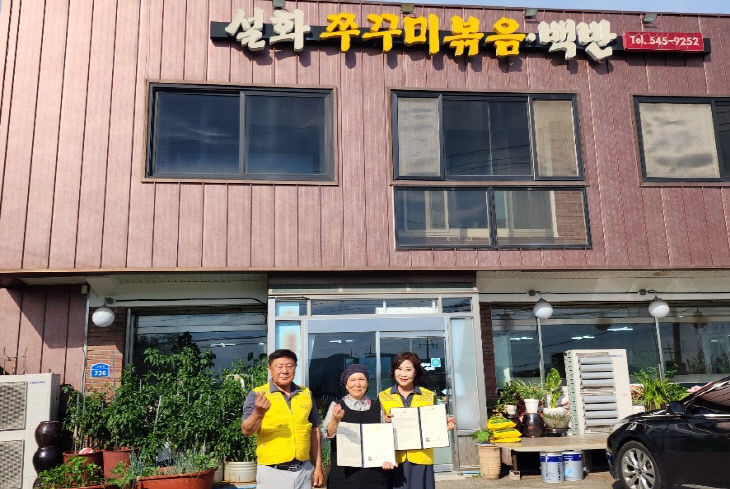 취약계층 정기 후원 협약 체결