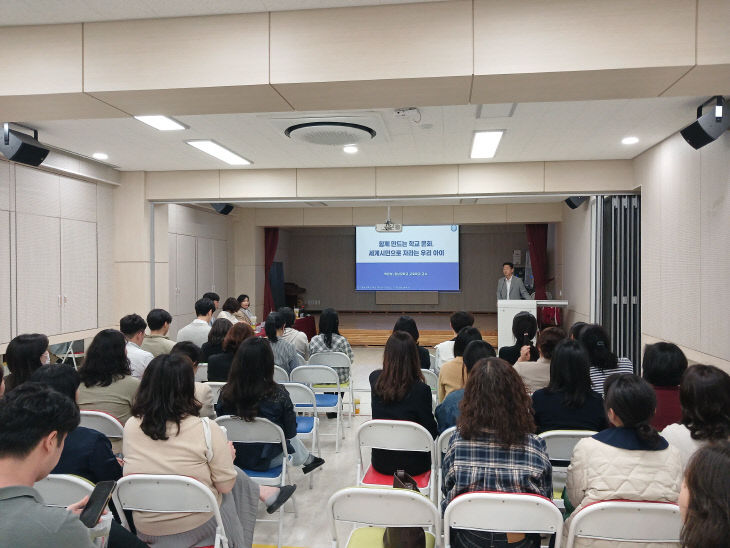 전민_충남대학교 연계 교사 역량 강화 연수