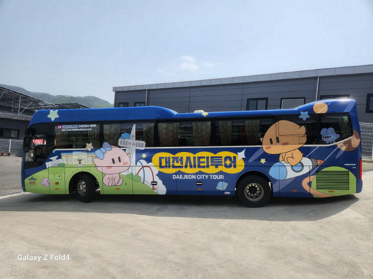 3. 대전시 대전 빵지순례 해봤니, 빵시투어 타고 0시 축제까지1