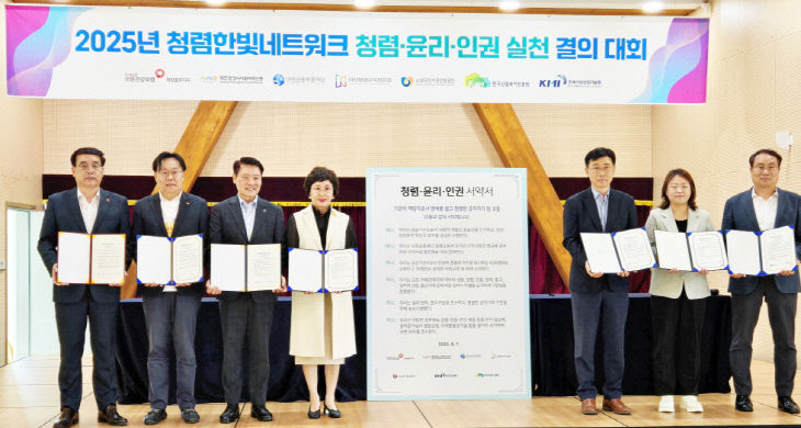 [보도자료 (2)] 사진 (1)