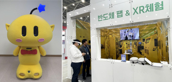 [사진] 꿈돌이로봇 및 반도체팹 XR 체험관 운영 사례