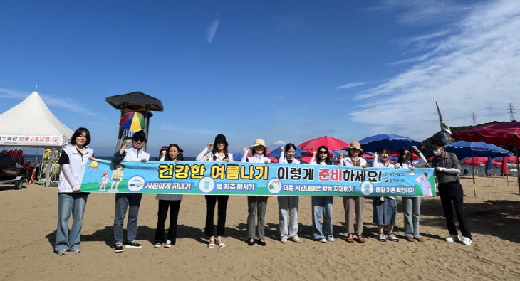 사본 -사본 -(사진1)건강한 여름나기 캠페인1