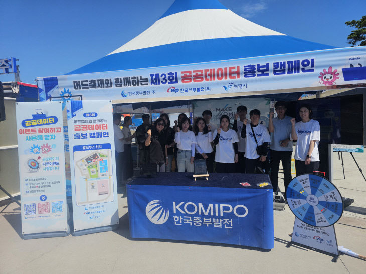 보령시