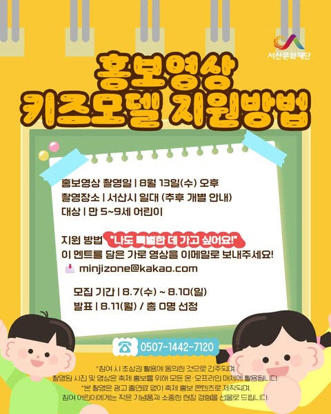 clip20250807233455