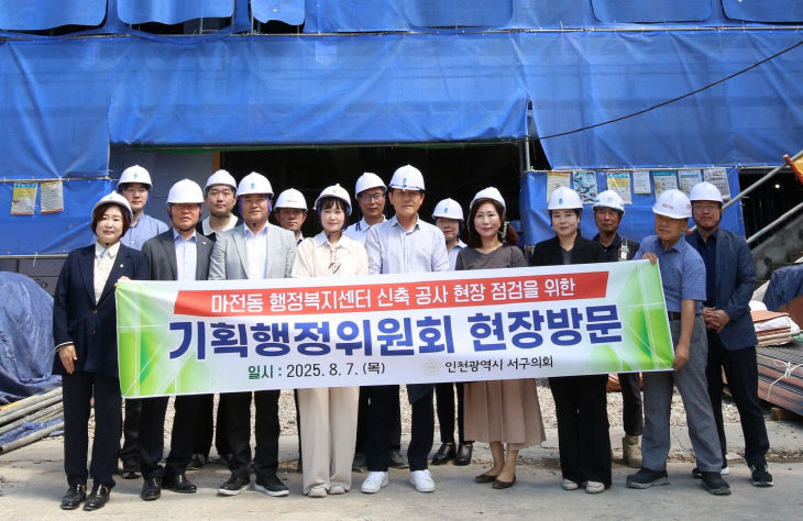 20전동 청사 신축현장 방문)_2