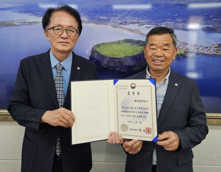 행정안전부 장관 표창 수상 사진1
