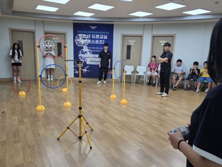 청소년 드론 교실 사진