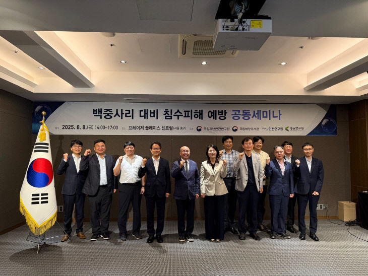 KakaoTalk_20250808_142507367_06