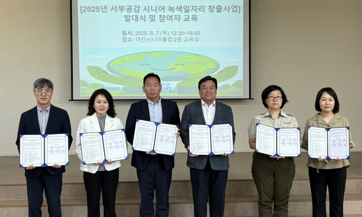 발대식 사진1