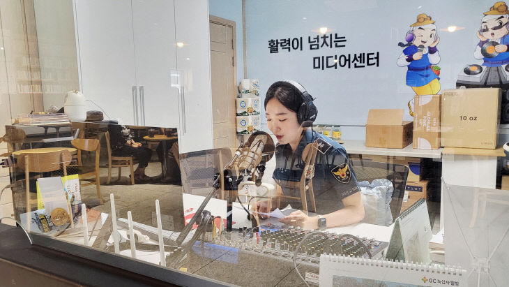 충주경찰서