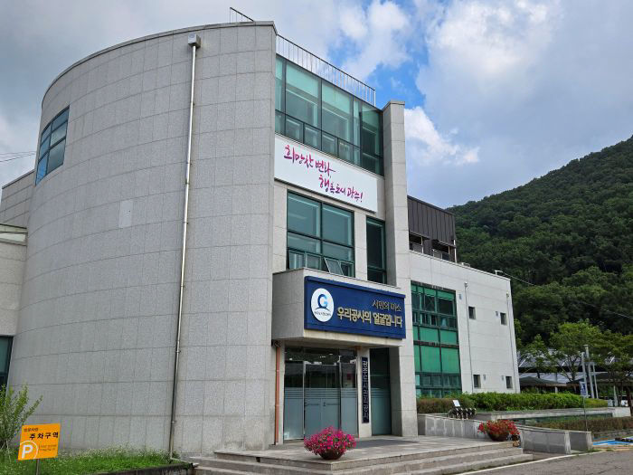 광주도시관리공사 본사 전경
