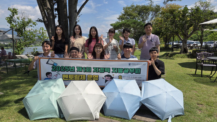 신규 지방공무원을 위한‘느티나무 그늘’멘토링