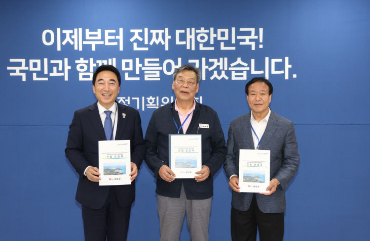 가로림만 해상교량 건립 국정기획위 건의