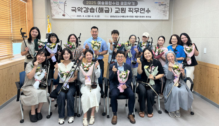 교육청