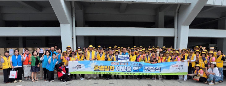 KakaoTalk_20250808_102420053