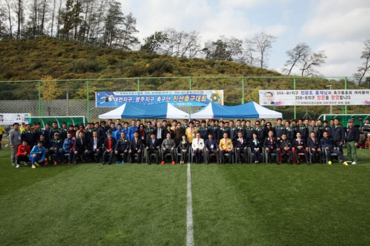 라이온스축구(11.22)