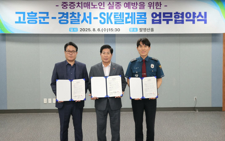 고
