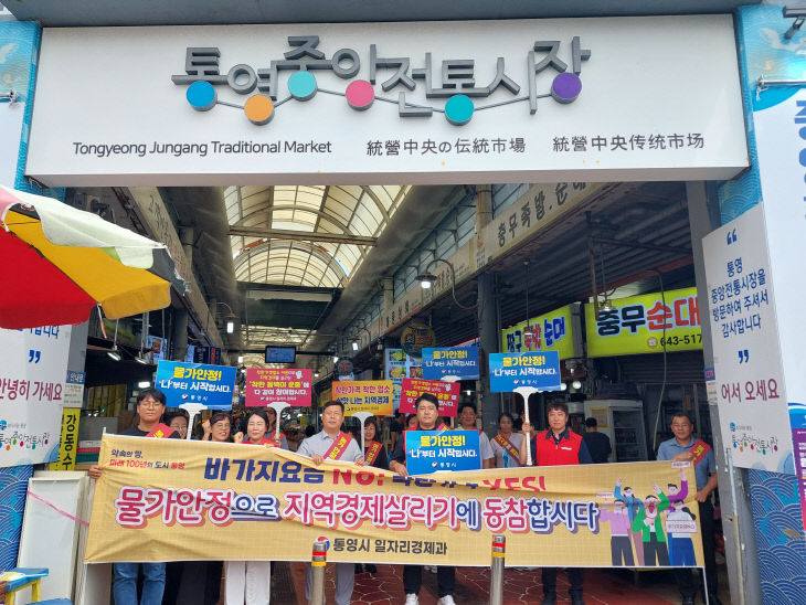 중앙시장 입구