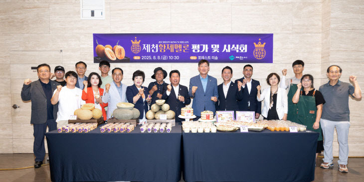 제천 신소득 작목 제천황제멜론 관심 집중1