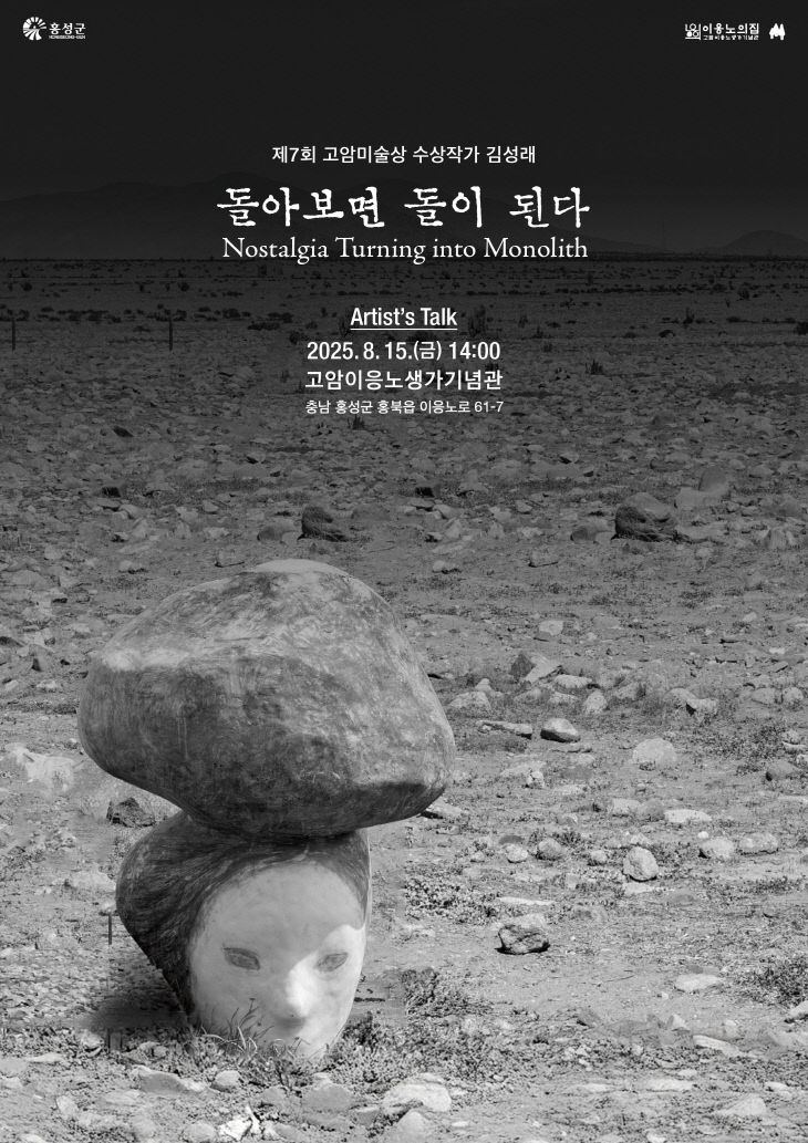홍성군