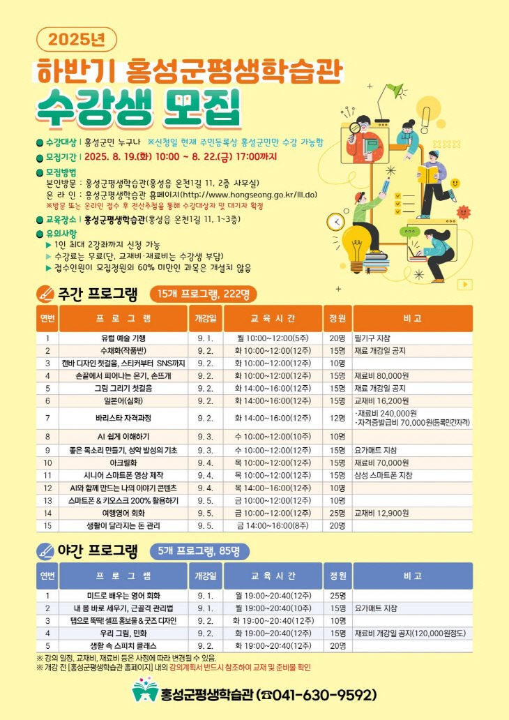홍성군