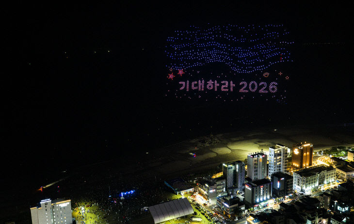 보령시