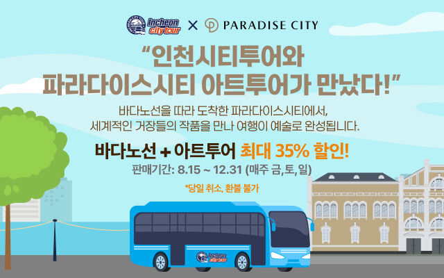 배너_최종(0808)