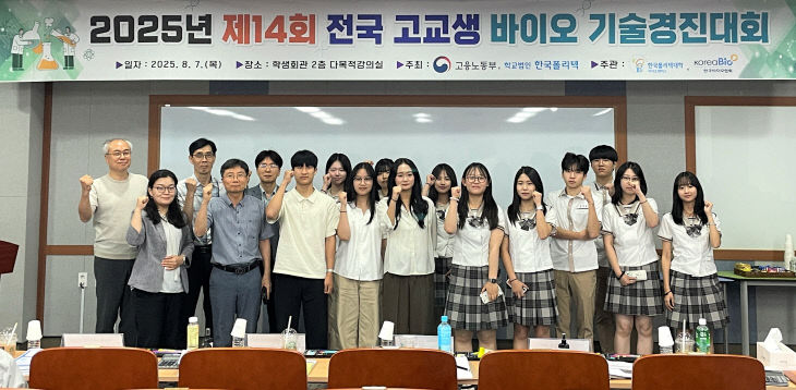 [사진] 단체사진 1부.
