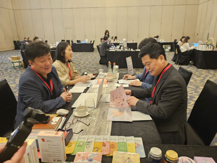 (1) 2024년 행한 박종효 남동구청장