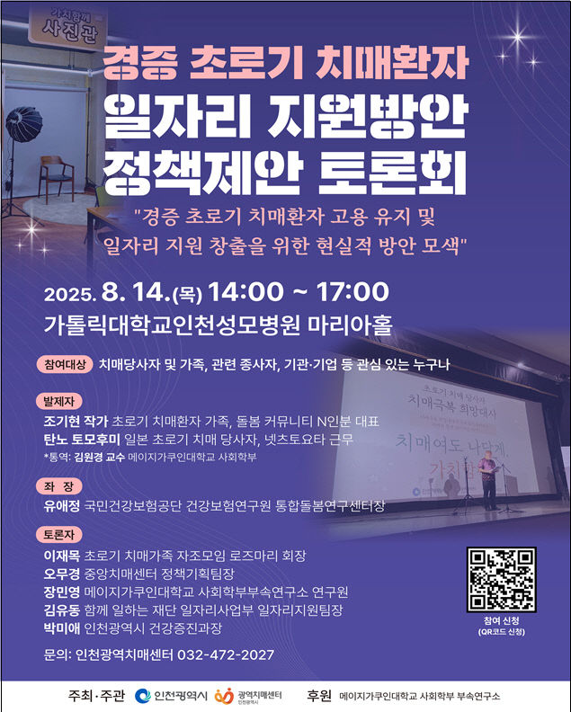 초치