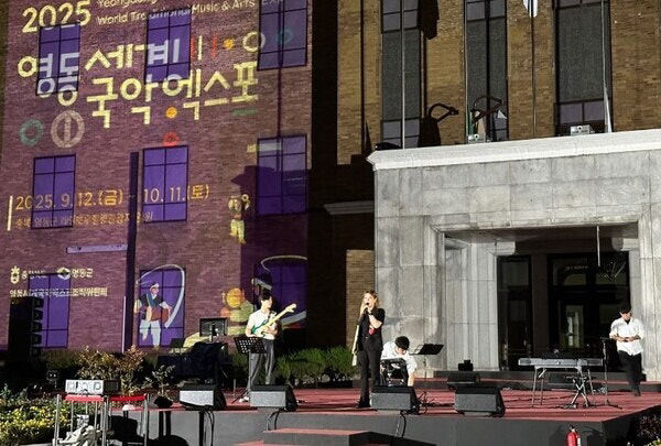 '영동국악엑스포' 홍보 버스킹 전국 투어