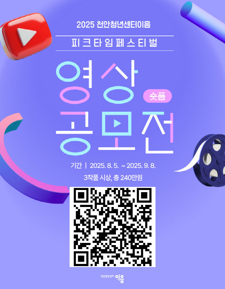 KakaoTalk_20250811_103157578