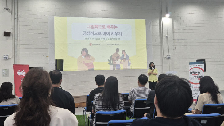 사회복지사협회 보도자료 사진 (1)