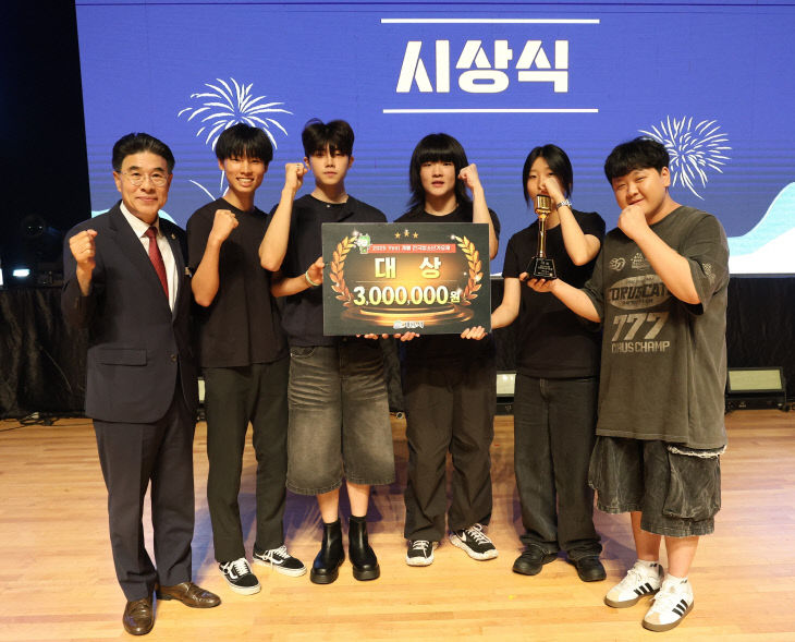 2025 Yes! 계룡 전국청소년 가요제 대상 기념사진