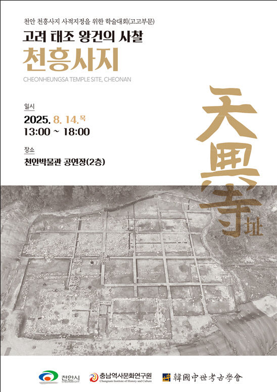 KakaoTalk_20250811_103210486