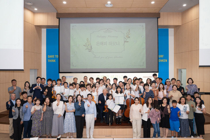 단체사진1
