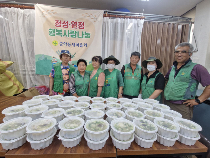 중학동 삼계탕 나눔